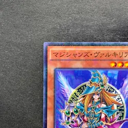 NM Magician's Valkyria 15AX-JPM15 Millennium Rare YuGiOh 100 - Image 2