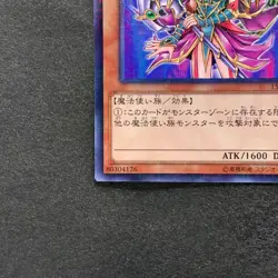 NM Magician's Valkyria 15AX-JPM15 Millennium Rare YuGiOh 100 - Image 4