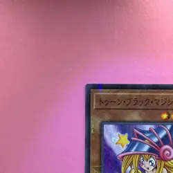 NM Toon Dark Magician Girl PGB1-JP021 Millennium Rare YuGiOh 100 - Image 2