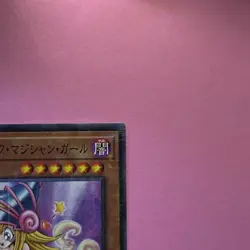 NM Toon Dark Magician Girl PGB1-JP021 Millennium Rare YuGiOh 100 - Image 3