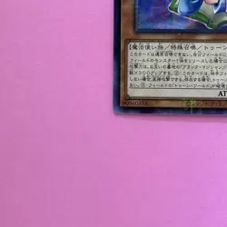 NM Toon Dark Magician Girl PGB1-JP021 Millennium Rare YuGiOh 100 - Image 5