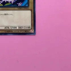 NM Dark Magician MB01-JP010 Millennium Rare YuGiOh Card - Image 4