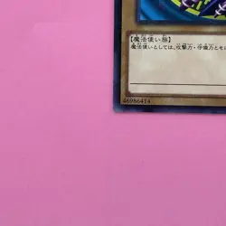 NM Dark Magician MB01-JP010 Millennium Rare YuGiOh Card - Image 5