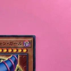 NM Dark Magician Girl MB01-JP011 Millennium Rare YuGiOh Card - Image 3