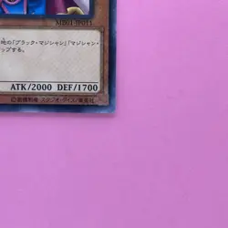 NM Dark Magician Girl MB01-JP011 Millennium Rare YuGiOh Card - Image 4