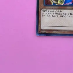 NM Dark Magician Girl MB01-JP011 Millennium Rare YuGiOh Card - Image 5