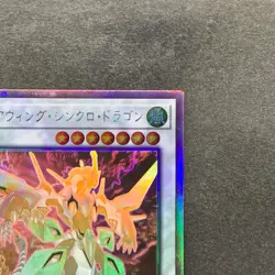 Clear Wing Synchro Dragon DP25-JP000 Holo Ghost Rare YuGiOh 260 - Image 3