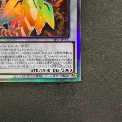 Clear Wing Synchro Dragon DP25-JP000 Holo Ghost Rare YuGiOh 260 - Image 5