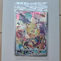 Pikachu 323/S-P Precious Collector Box Pokemon Card Promo Japanese Sealed #N236 - Image 1