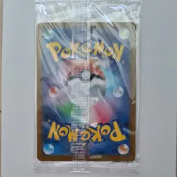 Pikachu 323/S-P Precious Collector Box Pokemon Card Promo Japanese Sealed #N236 - Image 4