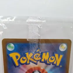 Pikachu 323/S-P Precious Collector Box Pokemon Card Promo Japanese Sealed #N236 - Image 5