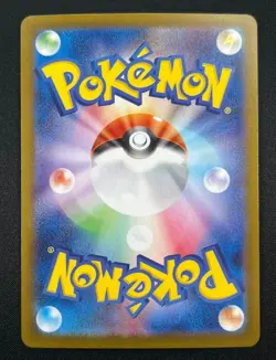 [NM] Misty’s Psyduck Pokemon Card Japanese 071/063 AR sv9a Heat Wave Arena - Image 2