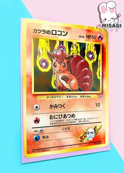Pokemon Card - Blaine's Vulpix No. 037 Gym Challenge No. 037 Vintage TCG 1996 - Image 2