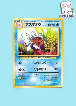 Pokemon Card Golking Seaking No. 119 Jungle Set Vintage Trading Card TCG 1996 - Image 1