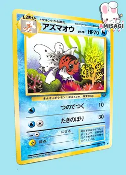 Pokemon Card Golking Seaking No. 119 Jungle Set Vintage Trading Card TCG 1996 - Image 2