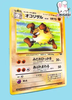 Pokemon Card Rasaff Primeape No. 057 Jungle Set Vintage TCG 1996 Japan - Image 2