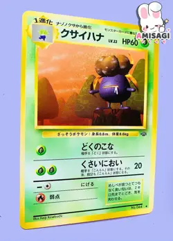 Pokemon Card Duflor Gloom No. 044 Jungle Set Vintage Trading Card Game TCG 1996 - Image 2