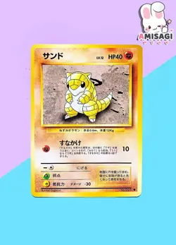 Pokemon Card - Sandshrew Base Set No. 027 Japanese Vintage TCG 1996 - Image 1