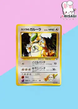 Pokemon Card - Blaine's Kangaskhan No. 115 Gym Challenge Vintage TCG - Image 1