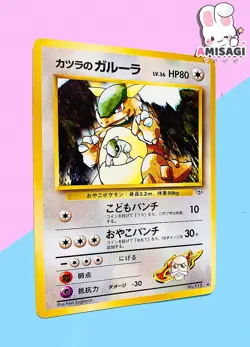 Pokemon Card - Blaine's Kangaskhan No. 115 Gym Challenge Vintage TCG - Image 2