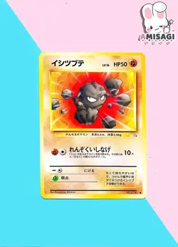 Pokemon Card Kleinstein Geodude Mystery Of The Fossil No. 074 Vintage TCG 1996 - Image 1