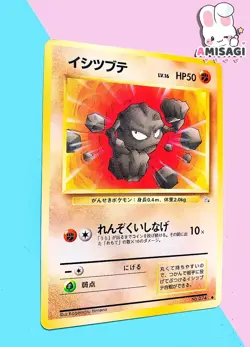 Pokemon Card Kleinstein Geodude Mystery Of The Fossil No. 074 Vintage TCG 1996 - Image 2
