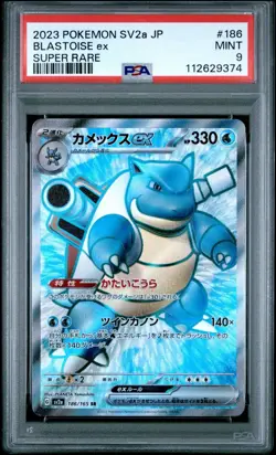 PSA 9 Blastoise ex 186/165 151 sv2a Japanese Full Art Pokemon Card - Image 1