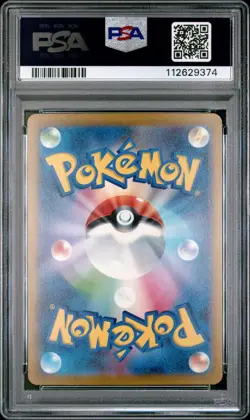 PSA 9 Blastoise ex 186/165 151 sv2a Japanese Full Art Pokemon Card - Image 2