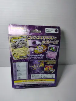 Pokemon Card Game Starter Set Terastal Mewtwo Ex - Image 2