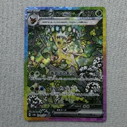 Leafeon ex SAR 200/187 sv8a Terastal Festival Pokemon Trading Card Game Japanese - Image 1