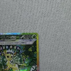 Leafeon ex SAR 200/187 sv8a Terastal Festival Pokemon Trading Card Game Japanese - Image 3