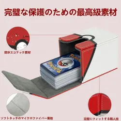 Collectible Card Case PU Leather 100 Cards Storage Box Pokemon Trading Cards - Image 4