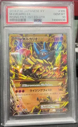 PSA 10 Pokemon card M Lucario EX UR XY3 Rising Fist - Image 1