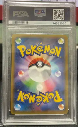 PSA 10 Pokemon card M Lucario EX UR XY3 Rising Fist - Image 2