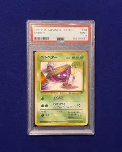 PSA 9 Grimer #88 Banned Card* Japanese Rocket 1997 Pokemon MINT - Image 1