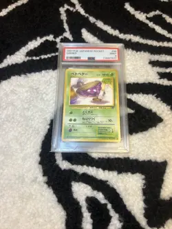 PSA 9 Grimer #88 Banned Card* Japanese Rocket 1997 Pokemon MINT - Image 1