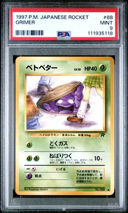 PSA 9 Grimer #88 Banned Card* Japanese Rocket 1997 Pokemon MINT - Image 1