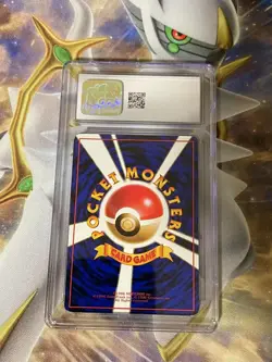 1998 Pokemon Vending Series 2 Master Ball Japanese CGC 10 (Pop 6) - Image 2