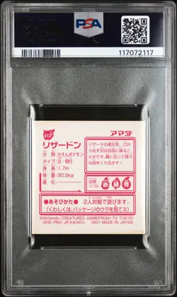 1997 AMADA POKEMON JPN STICKER COLL KAI #413 CHARIZARD-HOLO PSA 5 - Image 2