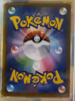PSA 9 Mewtwo GX Pokemon Japanese 082/072 Shining Legends 2017 Sun Moon MINT - Image 4