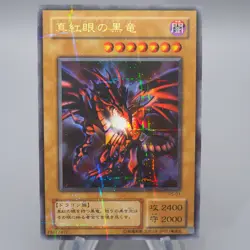 Yu-Gi-Oh yugioh Red-Eyes Black Dragon P5-01 Ultra Parallel EX-VG Japanese q393 - Image 1