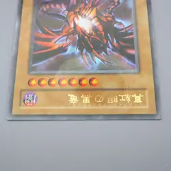 Yu-Gi-Oh yugioh Red-Eyes Black Dragon P5-01 Ultra Parallel EX-VG Japanese q393 - Image 3