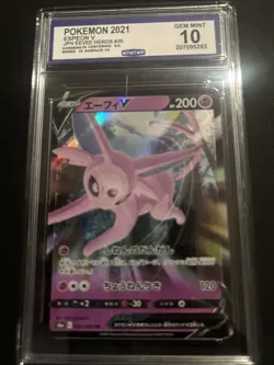 CCG 10 Pokemon TCG Espeon v Full Art Double Rare Holo Card 035/069 Eevee Heroes - Image 1