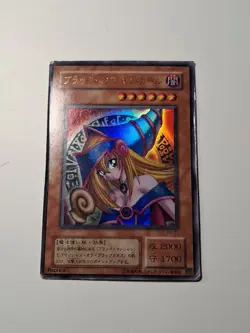 Dark Magician Girl P4-01 Ultra Rare YuGiOh HP - Image 1