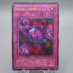Yu-Gi-Oh yugioh Crush Card Virus P5-03 Ultra Parallel Rare NM-EX Japanese q389 - Image 1