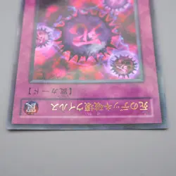 Yu-Gi-Oh yugioh Crush Card Virus P5-03 Ultra Parallel Rare NM-EX Japanese q389 - Image 3
