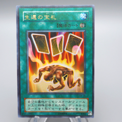 Yu-Gi-Oh yugioh Card of Safe Return SM-28 Ultra Parallel Rare EX Japanese q387 - Image 1