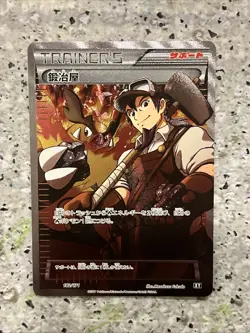 Blacksmith 182/171 Best of XY Full Art Secret SR Pokemon Card | Japanese | NM- - Image 1