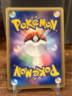 Japanese Pokemon Card Regice Gold Star 033/086 Mirage Forest 2005 - Image 2