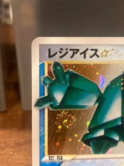Japanese Pokemon Card Regice Gold Star 033/086 Mirage Forest 2005 - Image 3